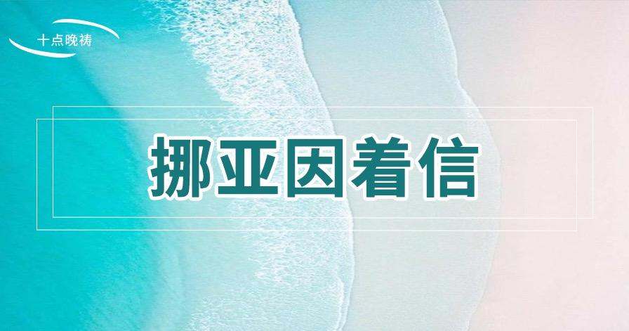 文章图片