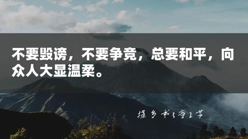 Evening Prayer at 10 o'clock on May 18th丨Lord, let us not care about the eyes of others, but hold on to your life tightly!